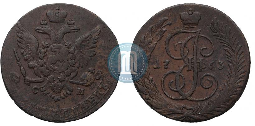 Picture 5 kopecks 1763 year СМ 