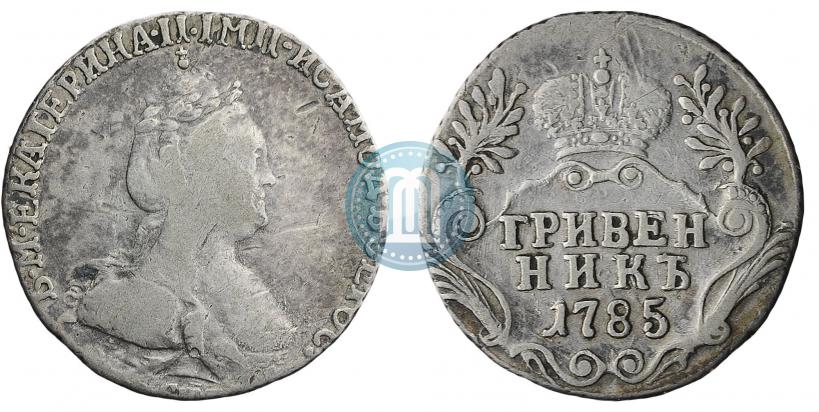 Picture Grivennik 1785 year СПБ 