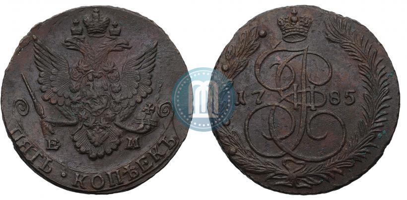 Picture 5 kopecks 1785 year ЕМ 