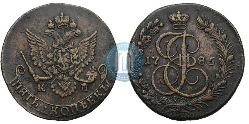 Фото 5 копеек 1785 года КМ 
