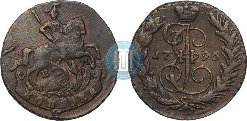 Фото 1 копейка 1796 года ЕМ 