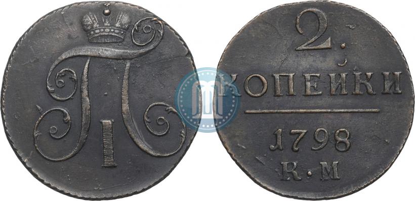 Picture 2 kopecks 1798 year КМ 