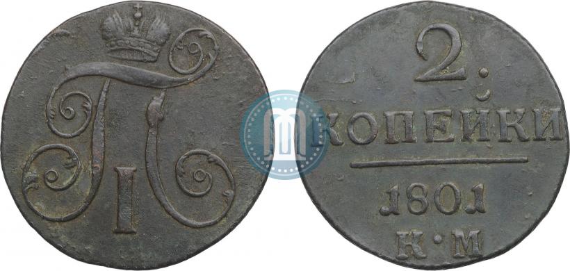 Picture 2 kopecks 1801 year КМ 