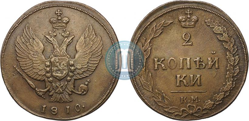 Picture 2 kopecks 1810 year КМ 