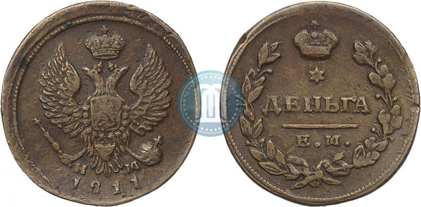 Picture Denga 1811 year ЕМ-НМ 