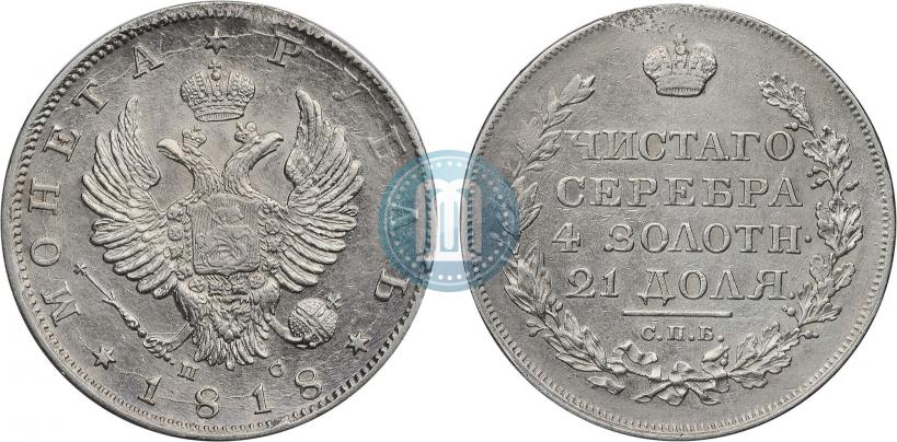 Picture 1 rouble 1818 year СПБ-ПС 