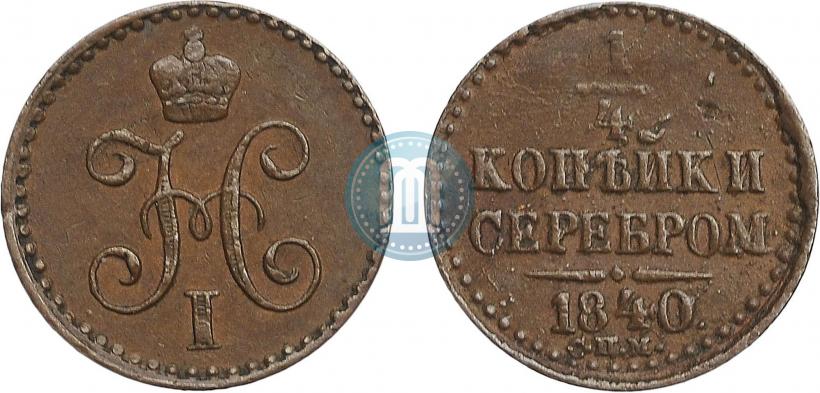 Picture 1/2 kopeck 1841 year СПМ 