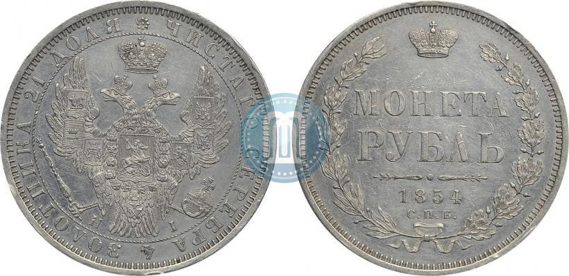 Picture 1 rouble 1854 year СПБ-HI 