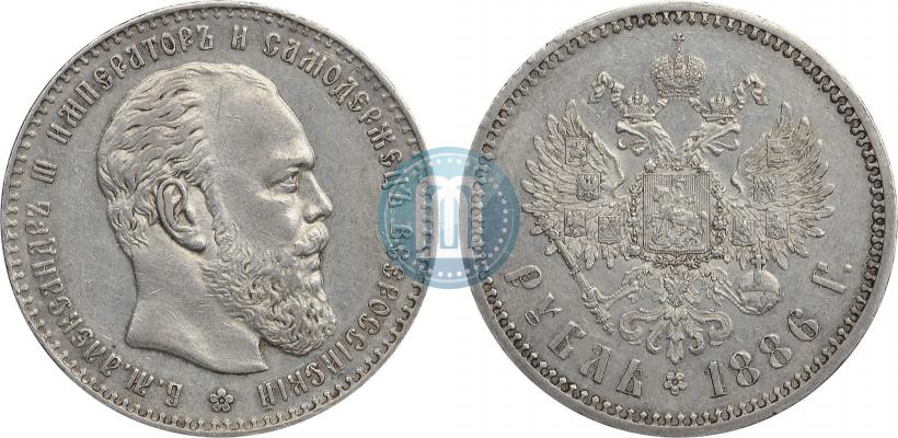 Picture 1 rouble 1886 year (АГ) 
