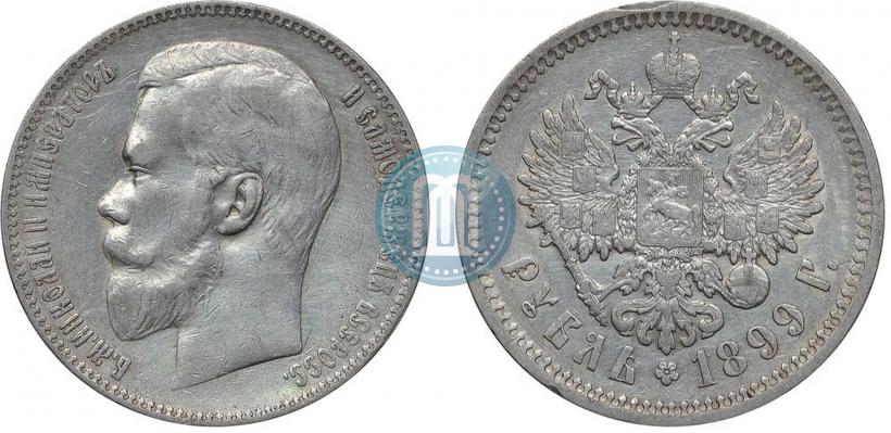 Picture 1 rouble 1899 year (ЭБ) 