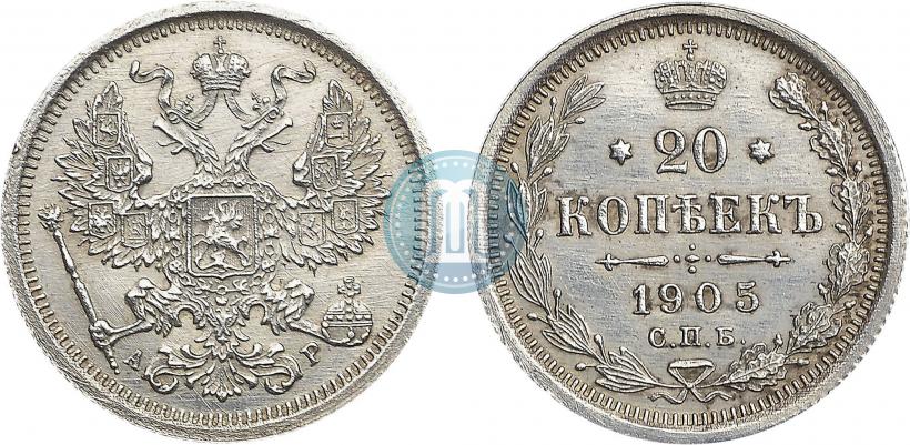 Picture 20 kopecks 1905 year СПБ-АР 