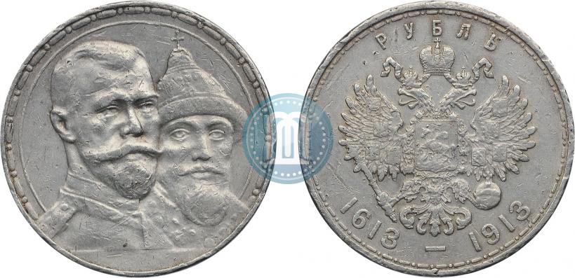 Picture 1 rouble 1913 year (ВС) "In commemoration of tercentenary of Romanov's dynasty"