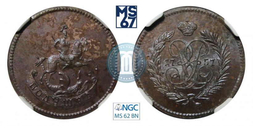 Picture Polushka 1757 year  