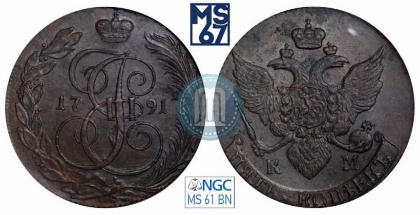 Picture 5 kopecks 1791 year КМ 