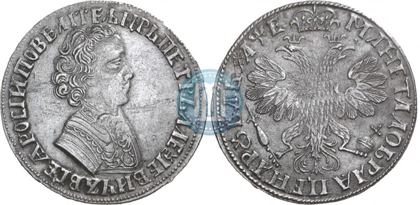 Фото 1 рубль 1704 года  