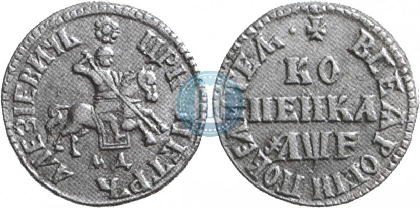 Фото 1 копейка 1705 года МД 
