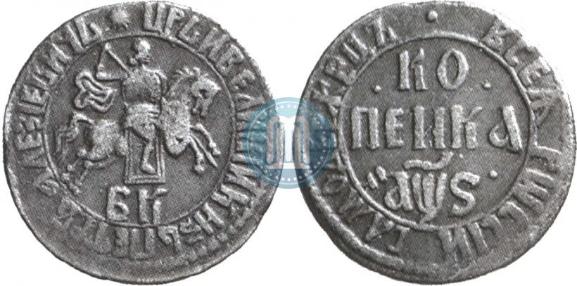 Picture 1 kopeck 1706 year БК 