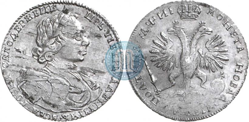 Фото 1 рубль 1718 года OK 