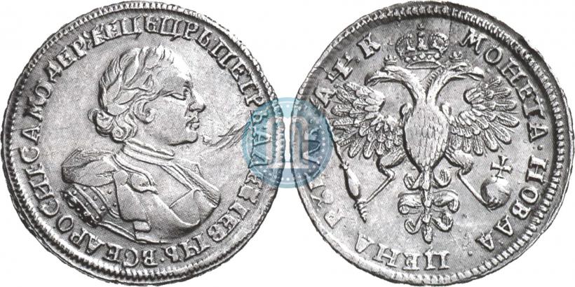 Фото 1 рубль 1720 года OK "Портрет в латах"