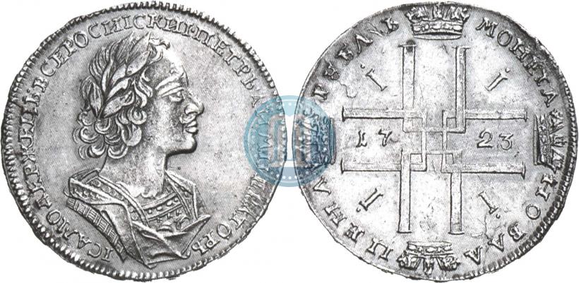 Picture 1 rouble 1723 year  "Portrait in ancient armour"