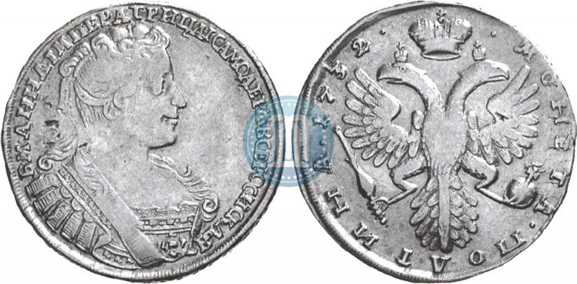 Фото Полтина 1732 года  