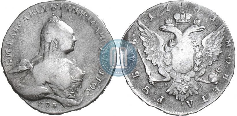 Picture 1 rouble 1761 year СПБ-НК 