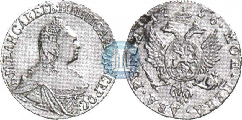 Picture 2 roubles 1756 year  