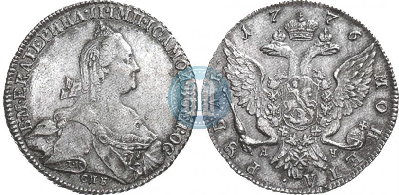 Фото 1 рубль 1776 года СПБ-ЯЧ 