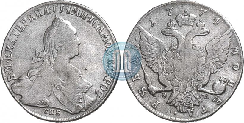 Фото 1 рубль 1774 года СПБ-ФЛ 