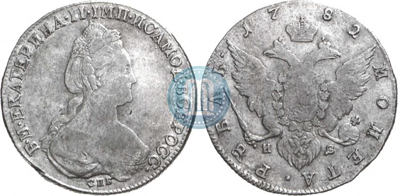 Фото 1 рубль 1782 года СПБ-ИЗ 