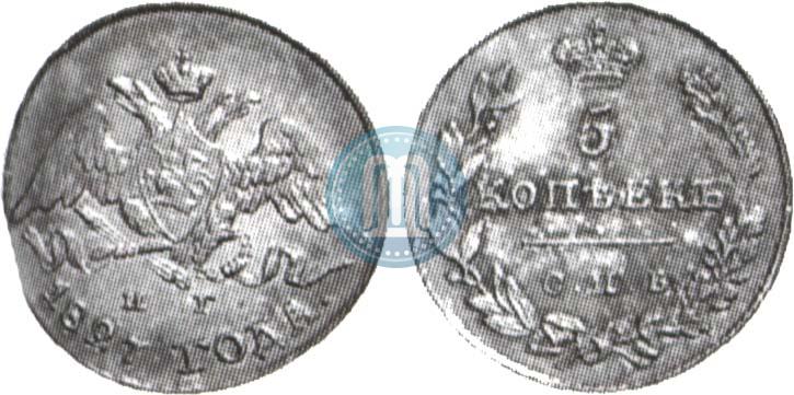 Picture 5 kopecks 1827 year СПБ-НГ 