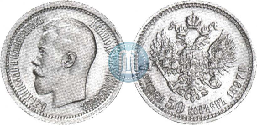Picture 7,5 roubles 1897 year (АГ) 