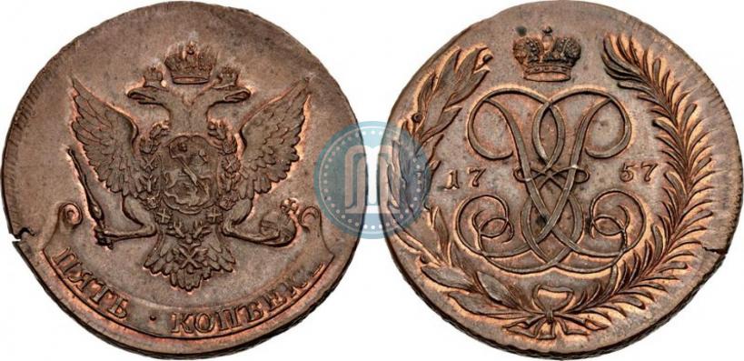 Фото 5 копеек 1757 года  