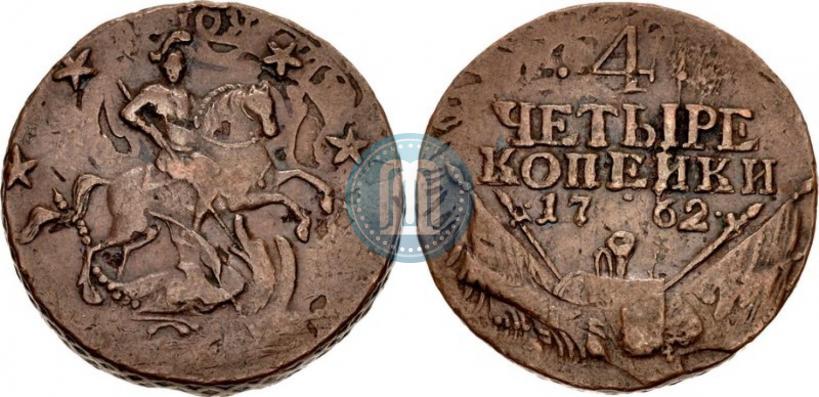 Фото 4 копейки 1762 года  