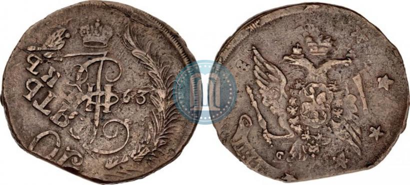 Picture 5 kopecks 1763 year СМ 