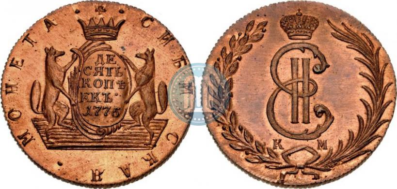 Picture 10 kopecks 1775 year КМ 