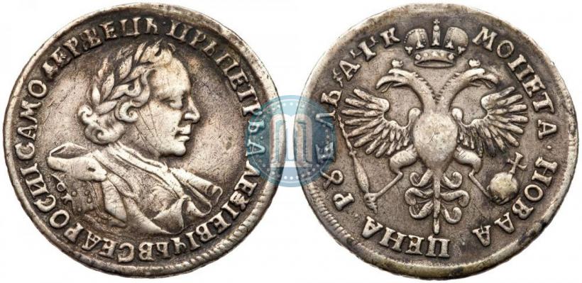 Picture 1 rouble 1720 year OK "Portrait in armour"