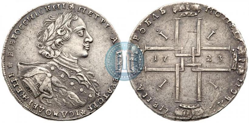 Picture 1 rouble 1723 year OK "Portrait with ermine mantle"