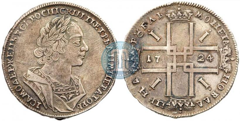 Picture 1 rouble 1724 year  "Portrait in ancient armour"