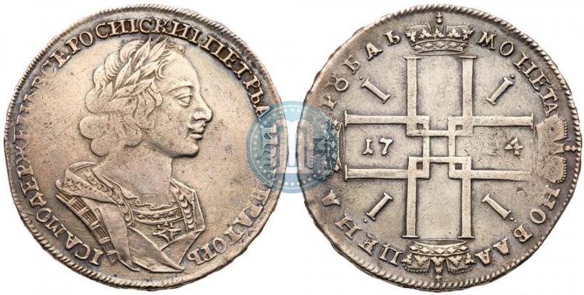 Picture 1 rouble 1724 year  "Portrait in ancient armour"