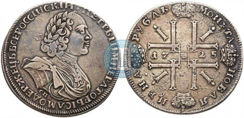 Фото 1 рубль 1725 года СПБ "Солнечный в латах"