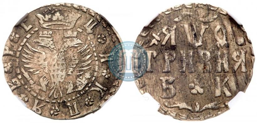 Picture Grivna 1709 year БК 