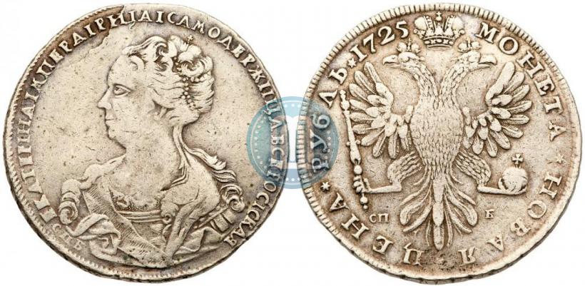 Picture 1 rouble 1725 year СПБ-СПБ "Petersburg type, portrait turned to the left"