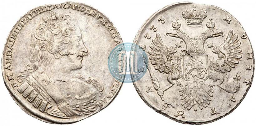 Фото 1 рубль 1733 года  