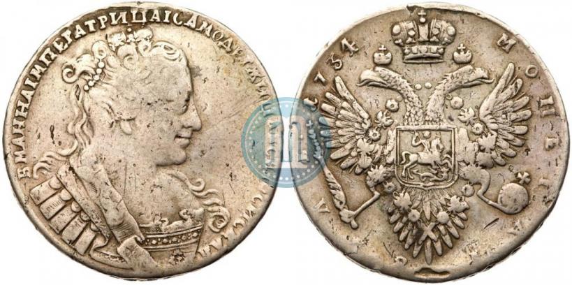 Фото 1 рубль 1734 года  "Тип 1732 года"