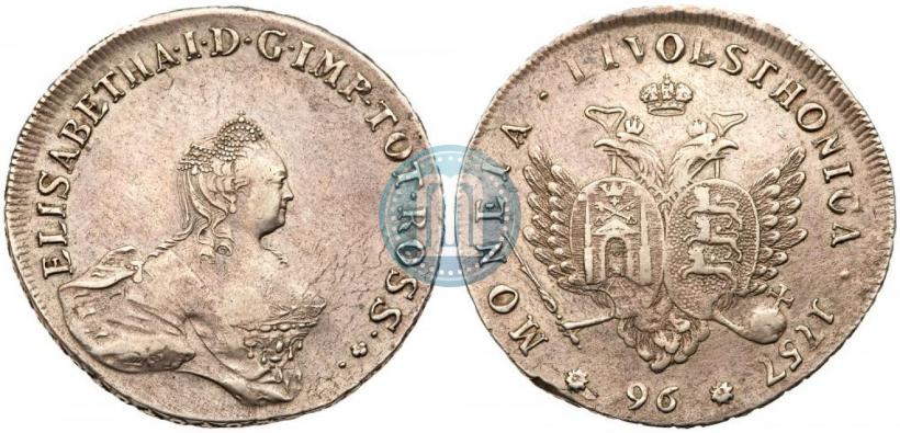 Фото 96 копеек 1757 года  "Ливонез"