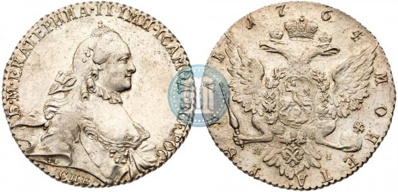 Фото 1 рубль 1764 года СПБ-ЯI 