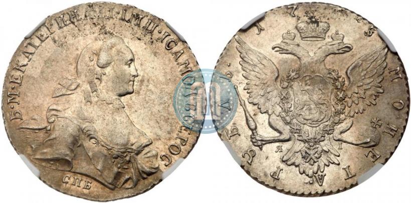 Picture 1 rouble 1765 year СПБ-ЯI 