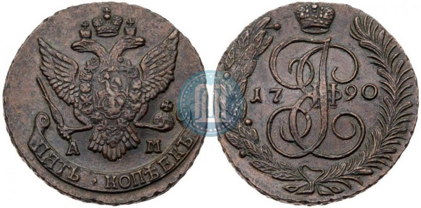 Фото 5 копеек 1790 года АМ 