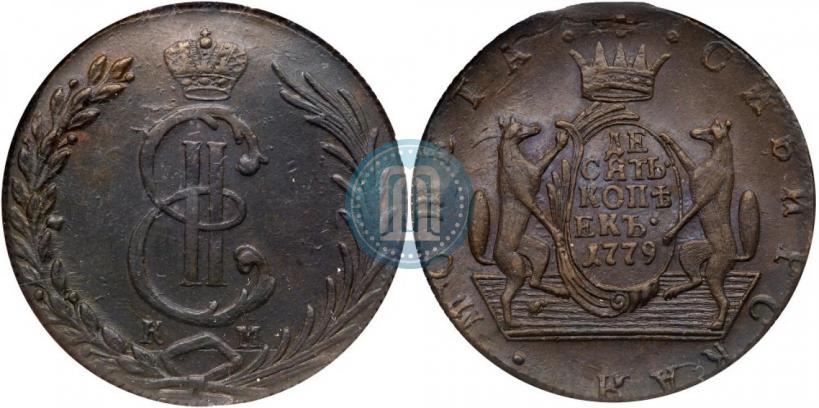 Picture 10 kopecks 1779 year КМ 